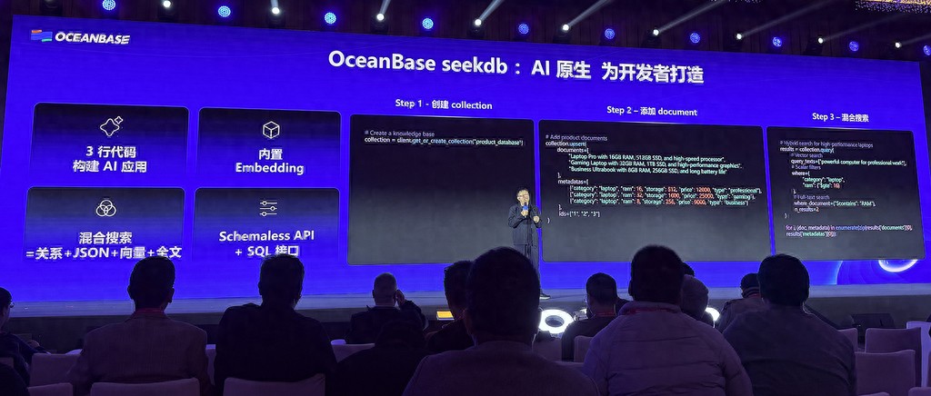 從0到1重構(gòu)AI原生數(shù)據(jù)庫，不再讓AI應(yīng)用開發(fā)困于數(shù)據(jù)