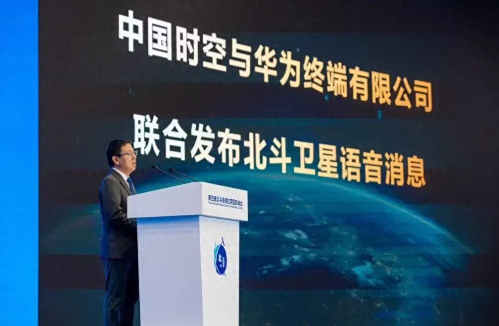 華為WATCH Ultimate 2國內官宣：全球首款北斗語音消息