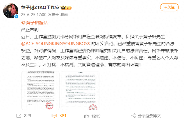 知名男星工作室紧急发声明,回应代孕传闻