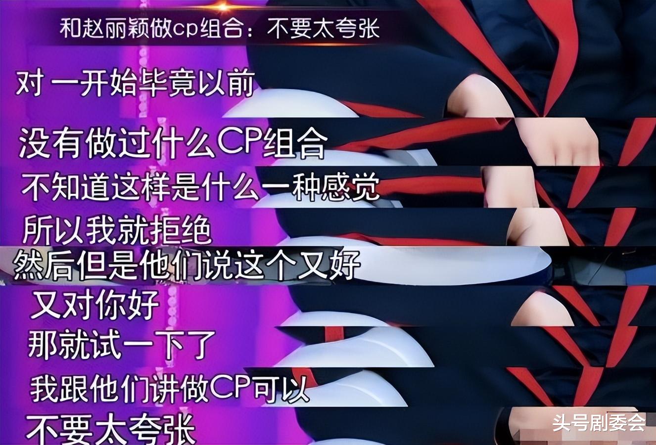 离婚仅5个月,高调示爱陈晓的赵樱子,没给陈妍希留一丝“体面”