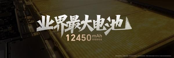 榮耀AI旗艦全家桶重磅發布 榮耀平板MagicPad3重新定義最佳AI平板