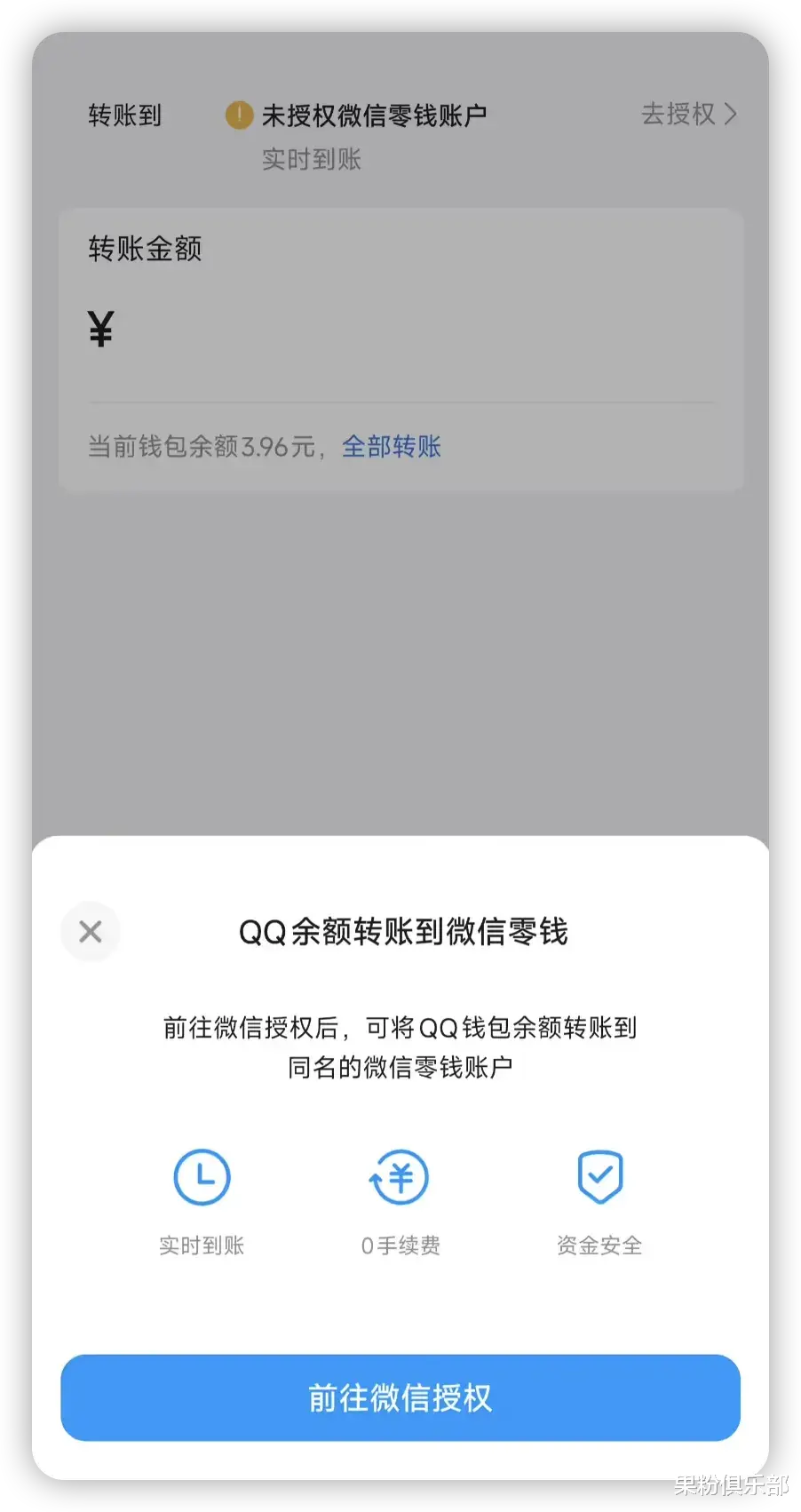 微信更新,限制解除!