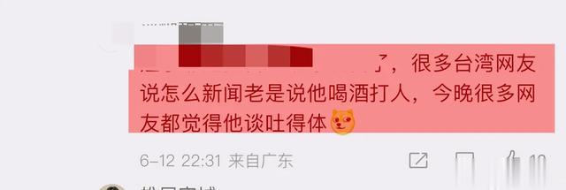 汪小菲请馆长吃饭,观看人数打破台湾历史记录,汪小菲圈粉无数!