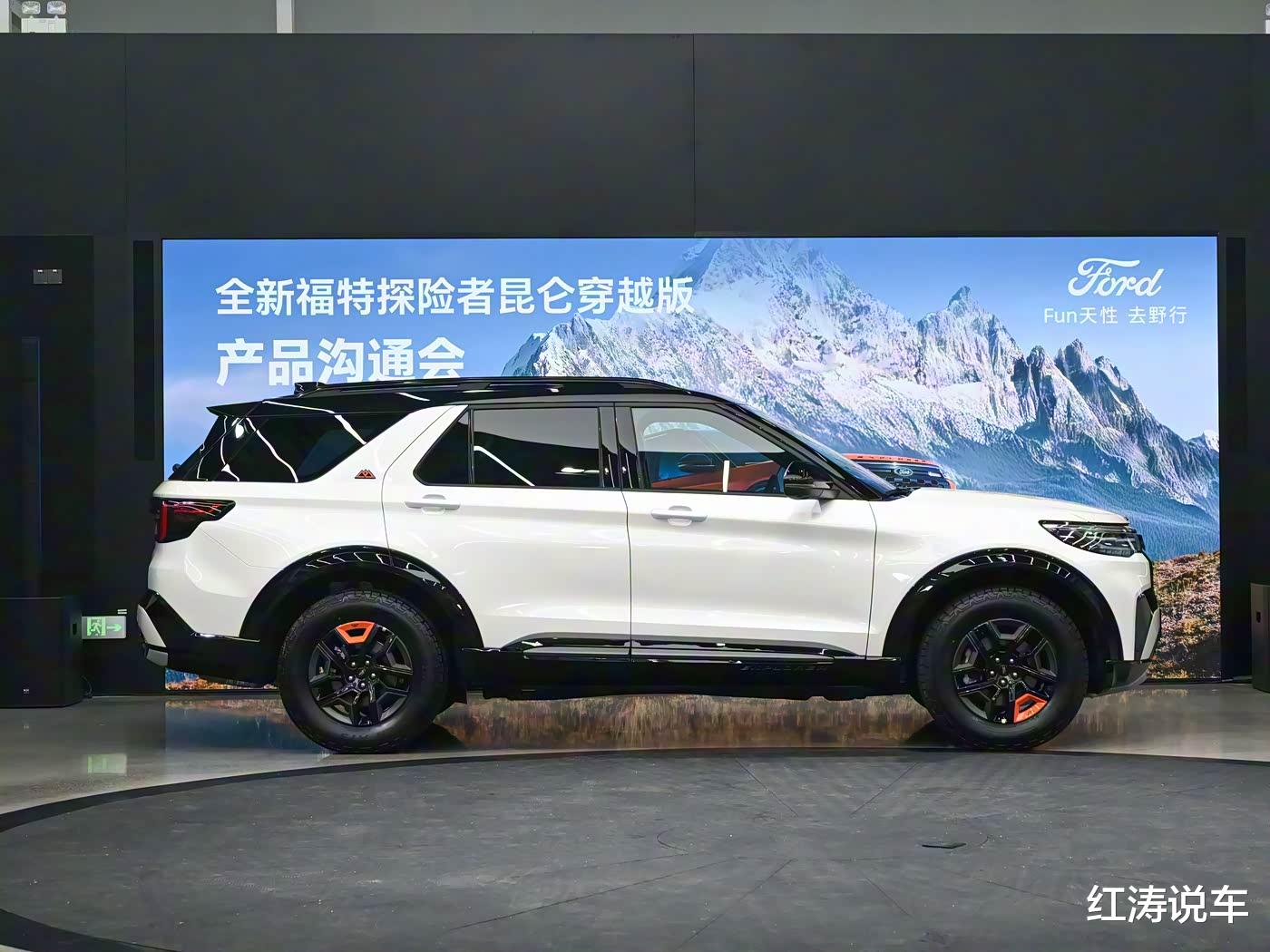 福特探险者昆仑穿越版即将上市，配专属越野套件，2.3T发动机