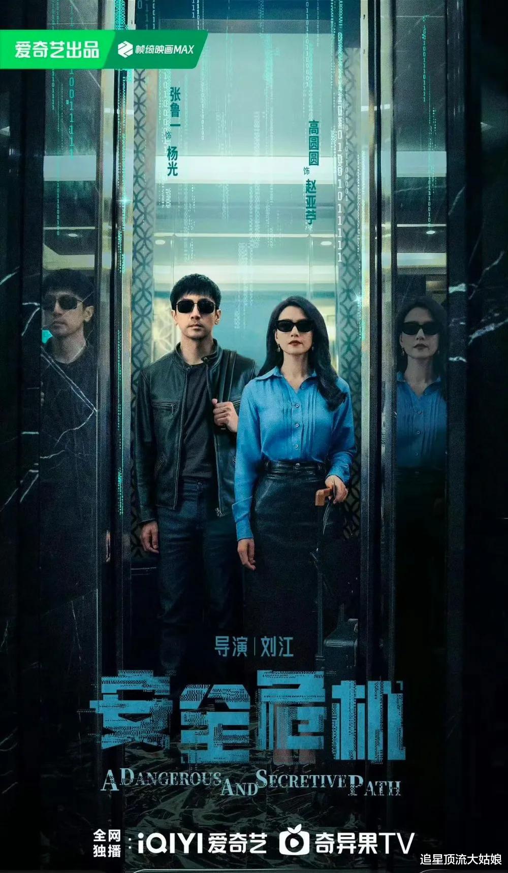 厉害了：三大平台卷起来了，王者剧轮番轰炸，谁能登顶剧王