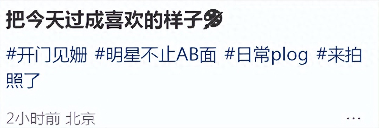 卢靖姗分享二胎生活，手拿奶瓶靠沙发上，穿黑色半身裙显肚大腰粗