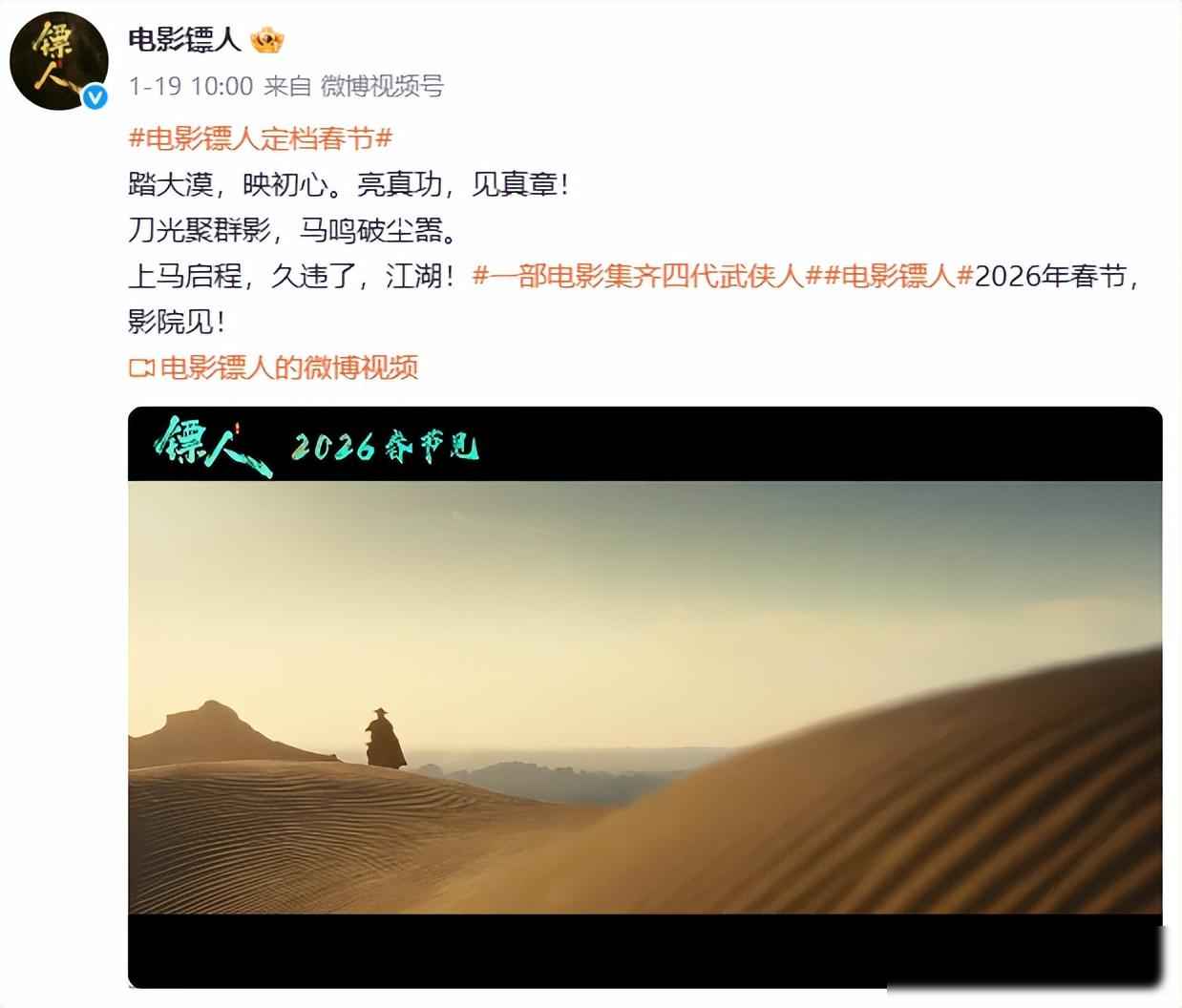 没有阳刚之气就别演“大侠”，《镖人》中谢霆锋，给内娱上了一课