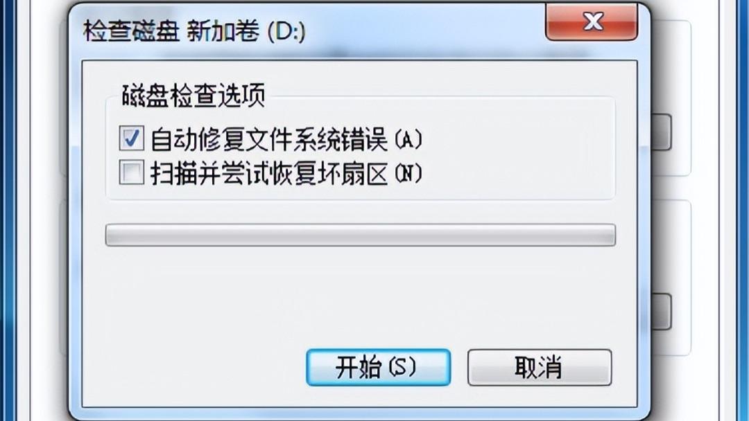 電腦提示：重新分配扇區計數警告，可以修復嗎