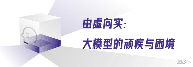 如果大模型是一片星空，谁是北斗？