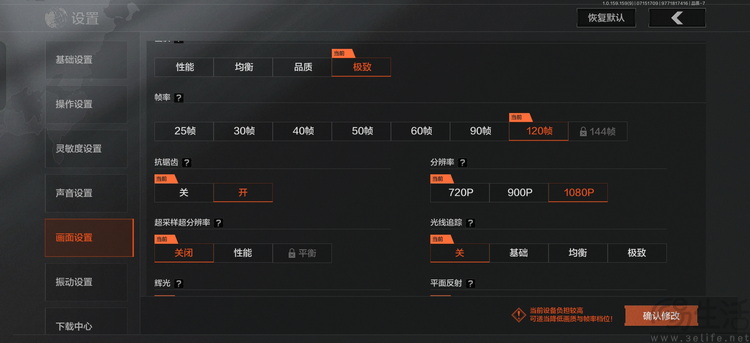OPPO K13 Turbo Pro評測：內置風扇，重塑歐加系“游戲機”形象