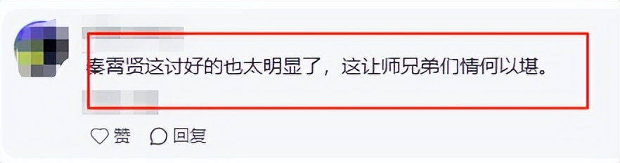 好卑微！郭德纲新剧开机，秦霄贤跑着撑伞讨好，合影依旧是背景板