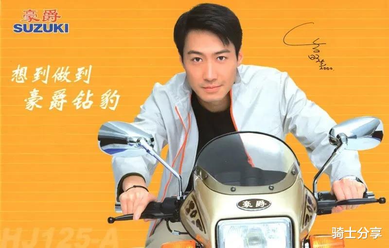 摩托车以旧换新“纳入国补”后，有多少福利呢？