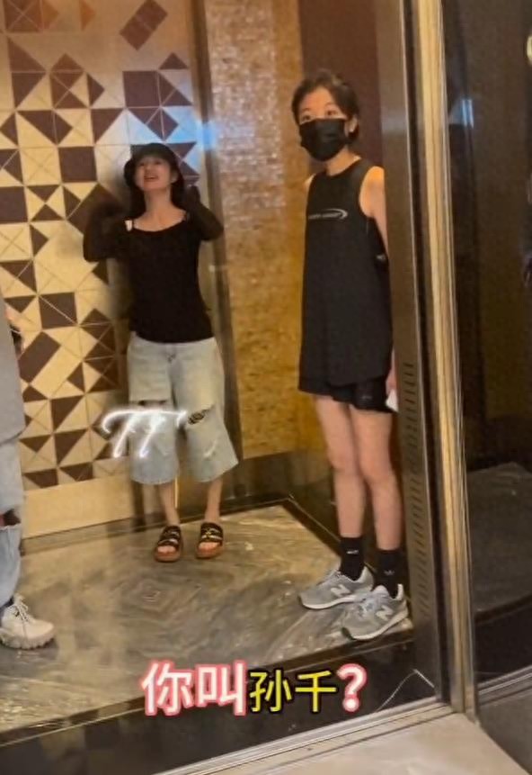 孙千连说四次“你跟我长得好像啊”,网友:到底是有多像啊?