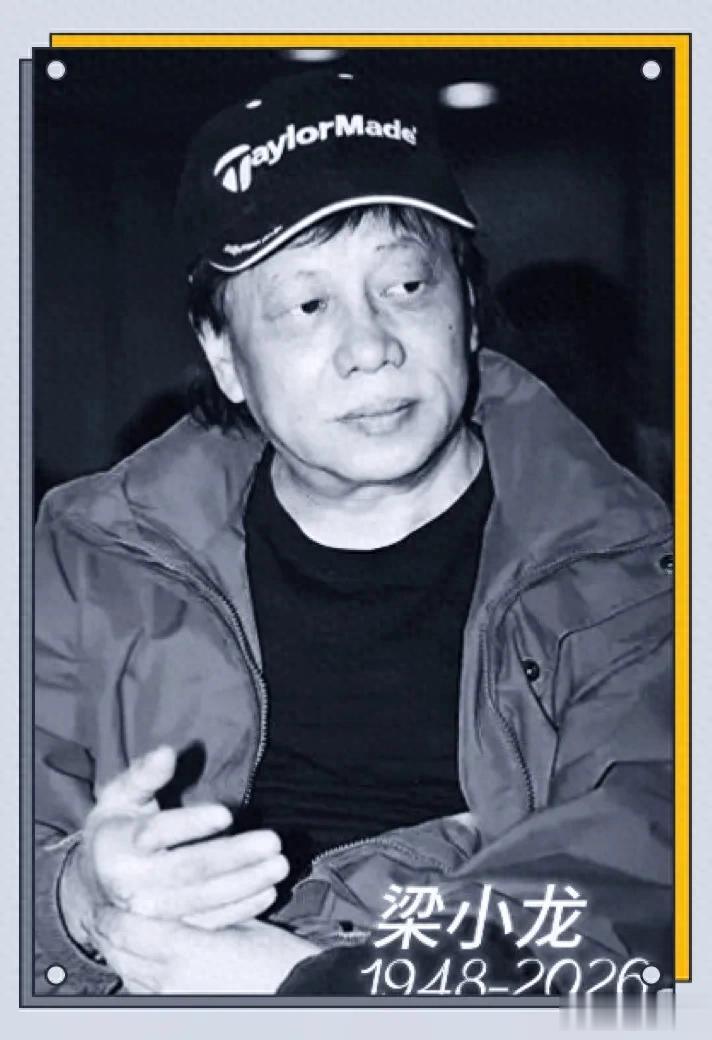 梁小龙死因曝光，经纪人称其病逝，临终前细节曝光，网友泪奔！