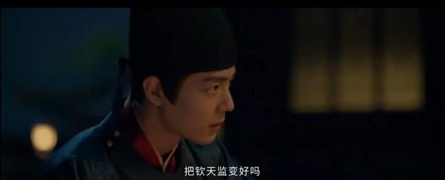 《藏海传》时全暴露了，这三点证明了他是平津侯暗桩！