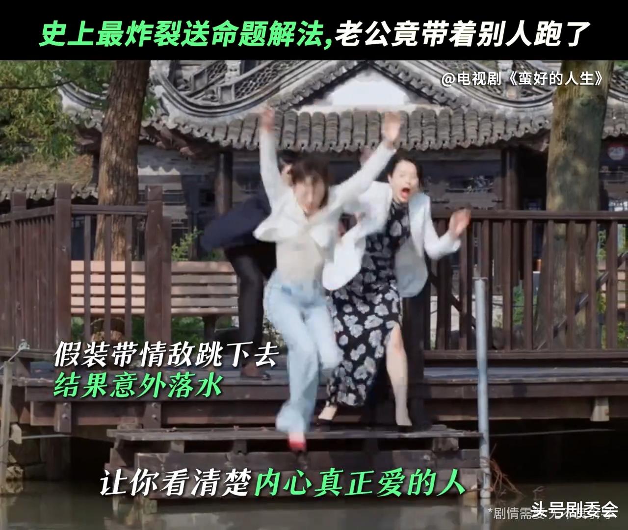 央视新剧《蛮好的人生》开播!连看3集后,我想说:孙俪押对了宝