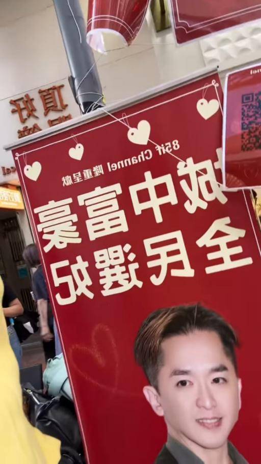 TVB“现代韦小宝”撇下三位女友，街头相亲