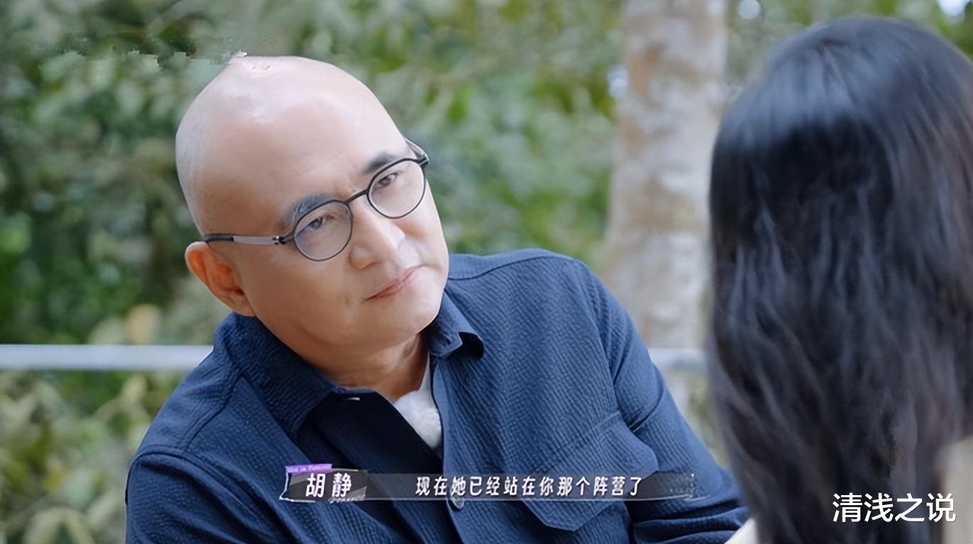 朱兆祥还认得侯亮平，胡静却只记得陆毅，难怪胡静妈妈净帮女婿