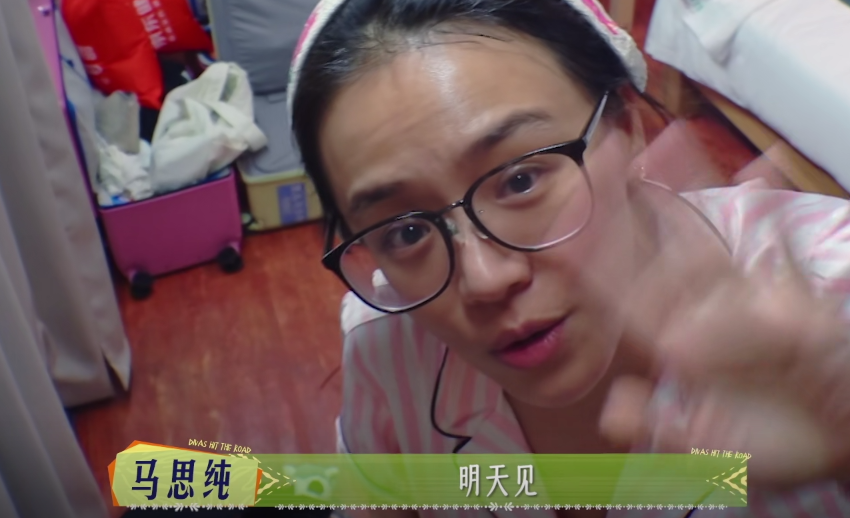 《花少7》女明星集体卸妆，躲过了马思纯，却被李沁给美到了