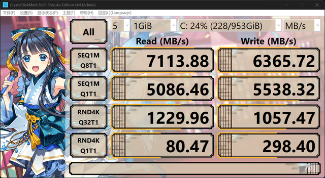 机械革命耀世16Ultra评测：长江存储PC411固态硬盘加持的性能魔兽