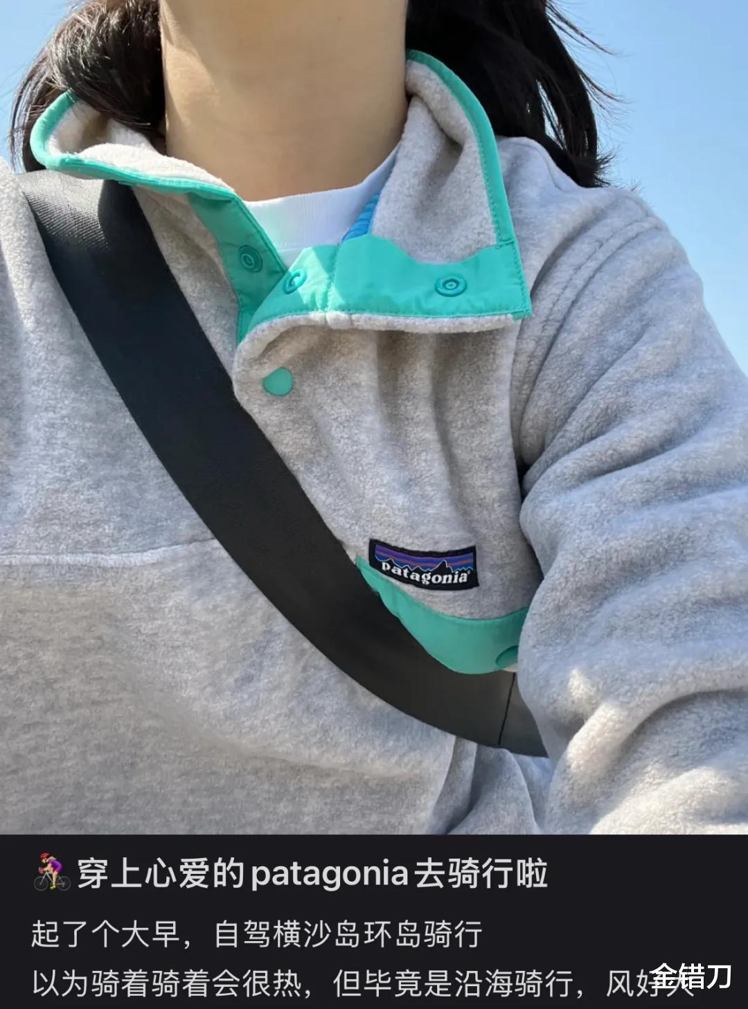 騰訊砸3億的國產沖鋒衣，火成“體制戰袍”