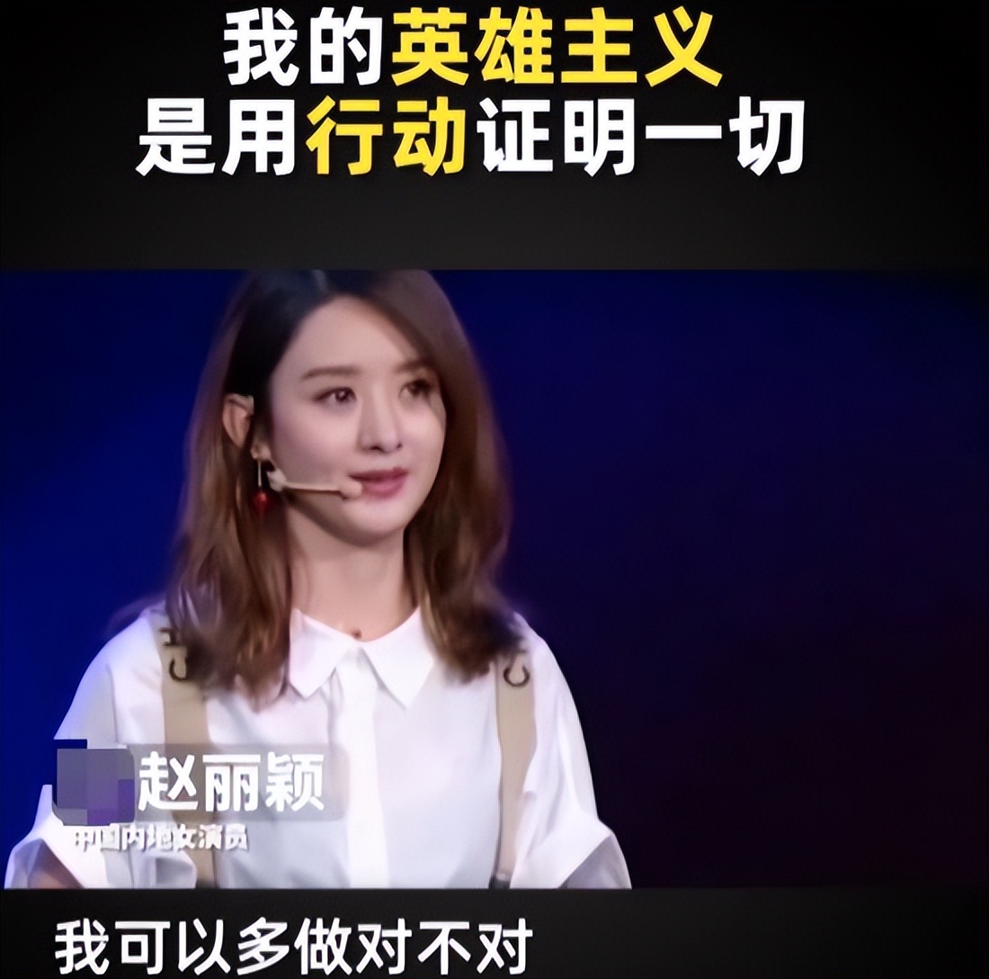 出轨经纪人传闻真相大白7年后,张丹峰近况曝光,赵丽颖没说错