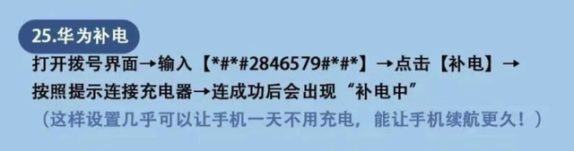 iPhone一鍵制冷模式？蘋果這隱藏功能有點騷啊