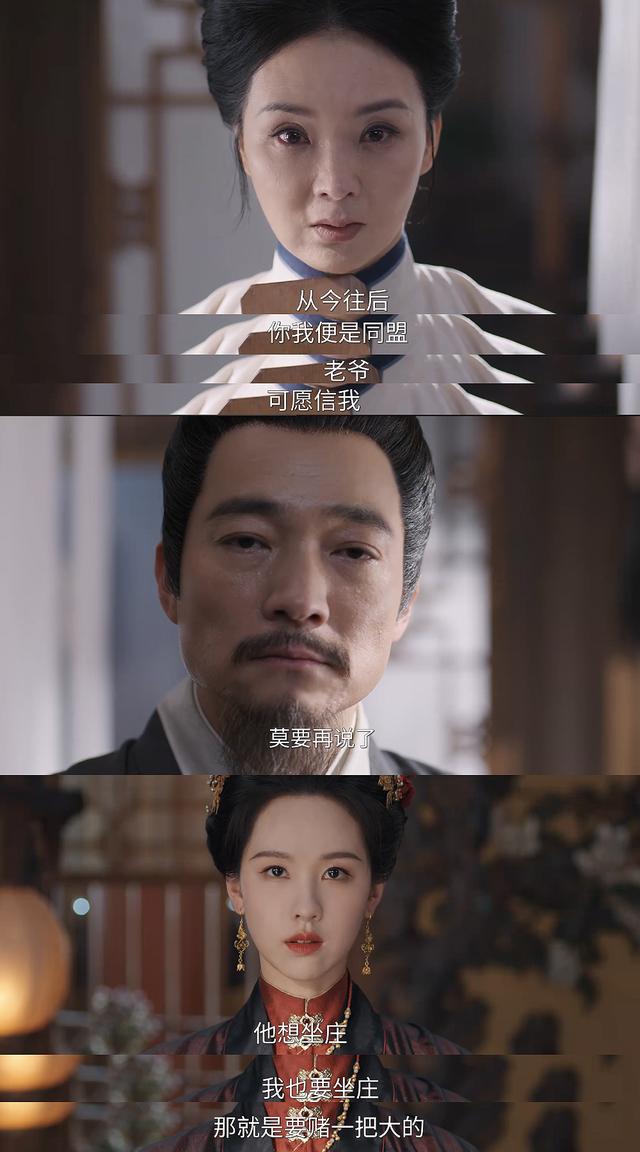 《雁回时》承上启下,庄仕洋弑3父害女杀前妻,庄语迟脚滑下线