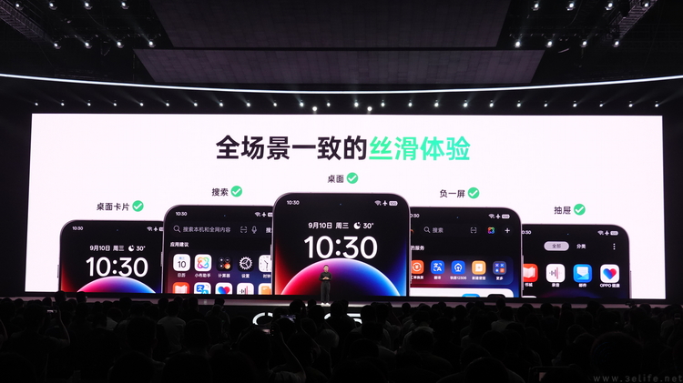 發布ColorOS 16，OPPO這次更專注于年輕人