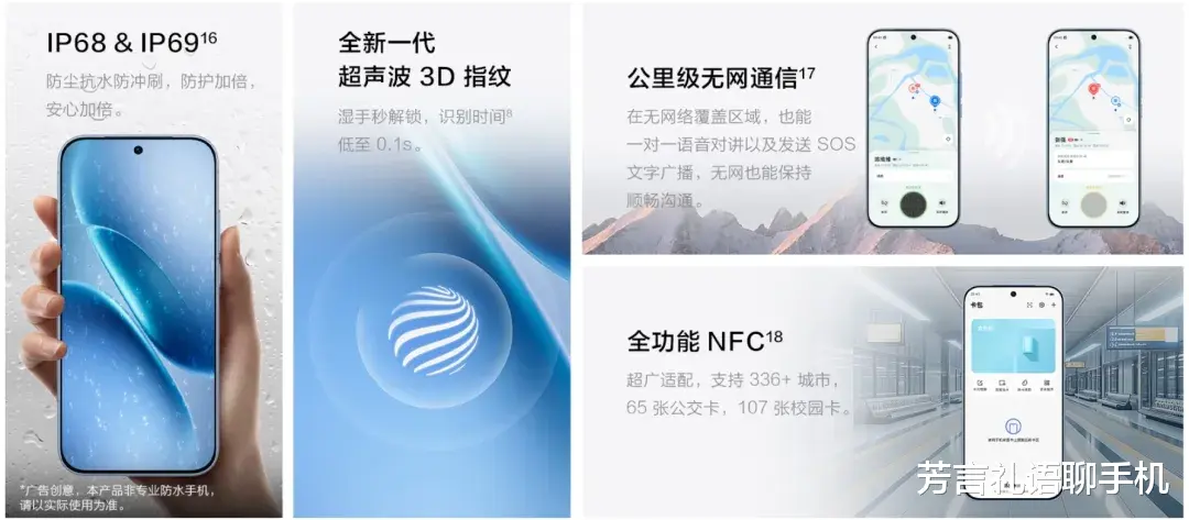 既要性能又要影像還要中屏好質感？中端性能機市場的打法要變了