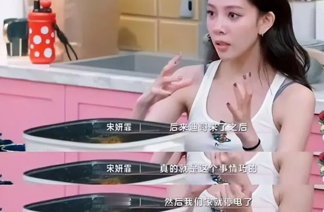 和张一山同居，和鹿晗传绯闻，她甚至连杨迪都不放过？