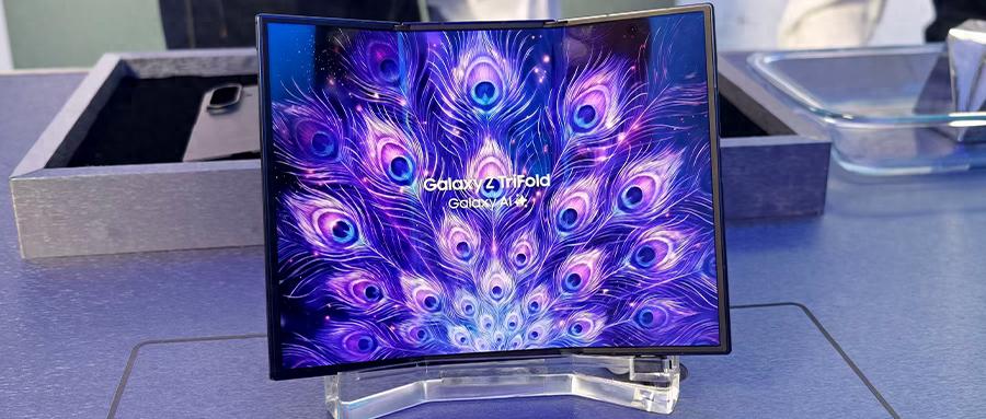 中國(guó)首秀！19999元的三星三折疊來(lái)了，真機(jī)上手體驗(yàn)，屏幕交互有點(diǎn)驚艷