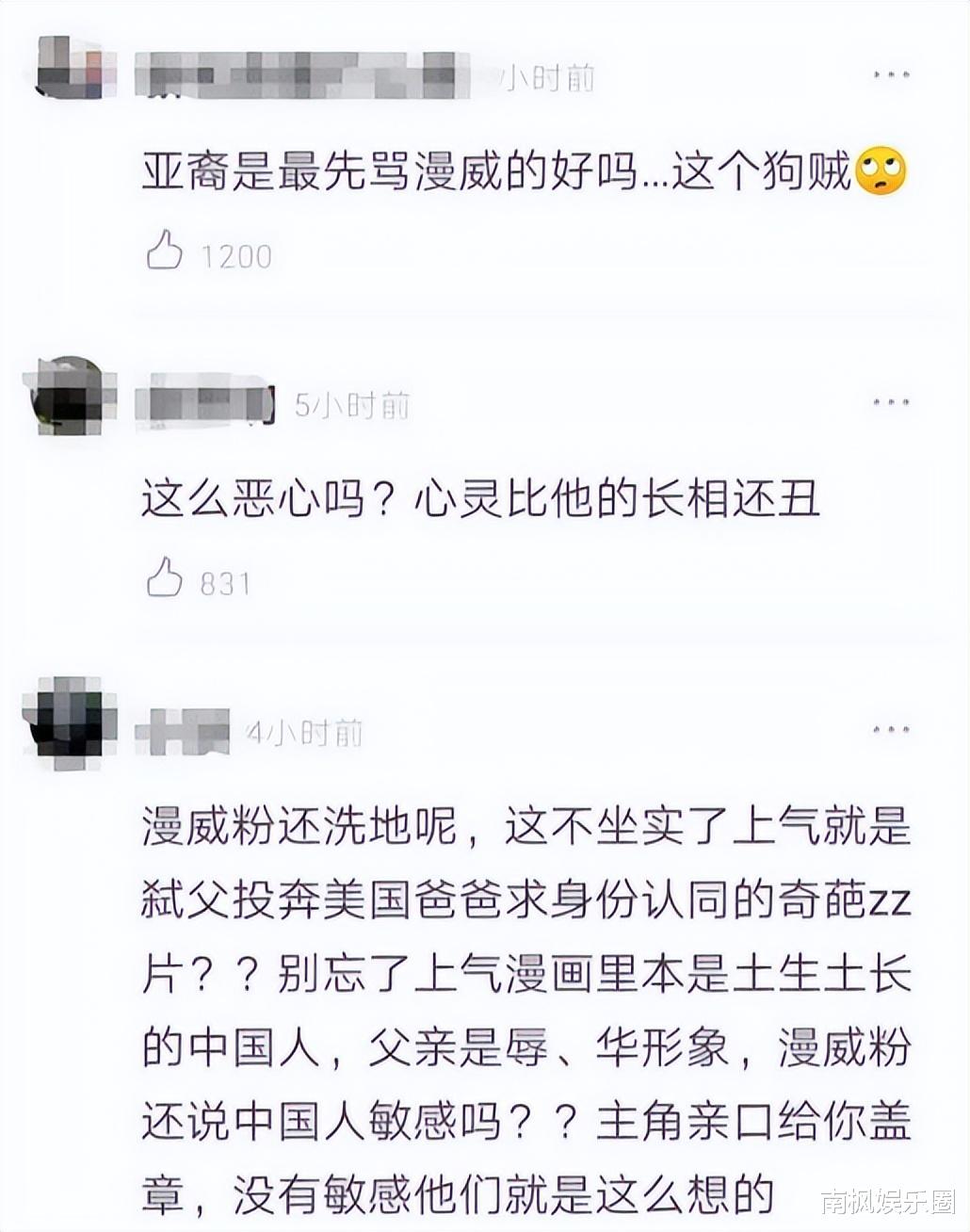 这一次，“国内赚钱去日本花”的梁朝伟，彻底背离“国家一级演员”的道路