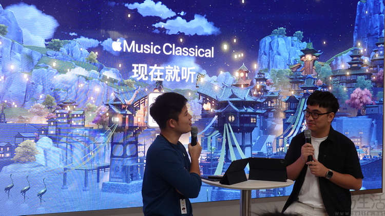 這堂古典音樂課，讓我們發現了蘋果的一些“小秘密”