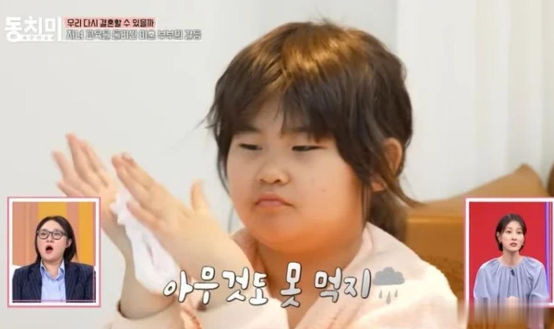 韩国女星责骂亲生女儿,称其“胖的像牲口”,前夫听完坐不住了