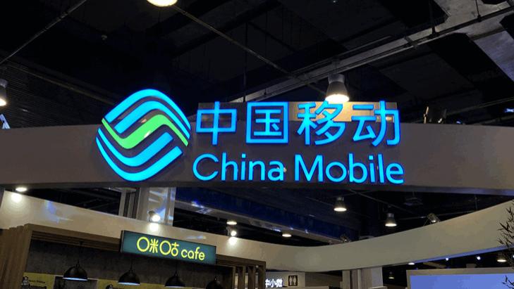 做機器人，中國移動是認真的！