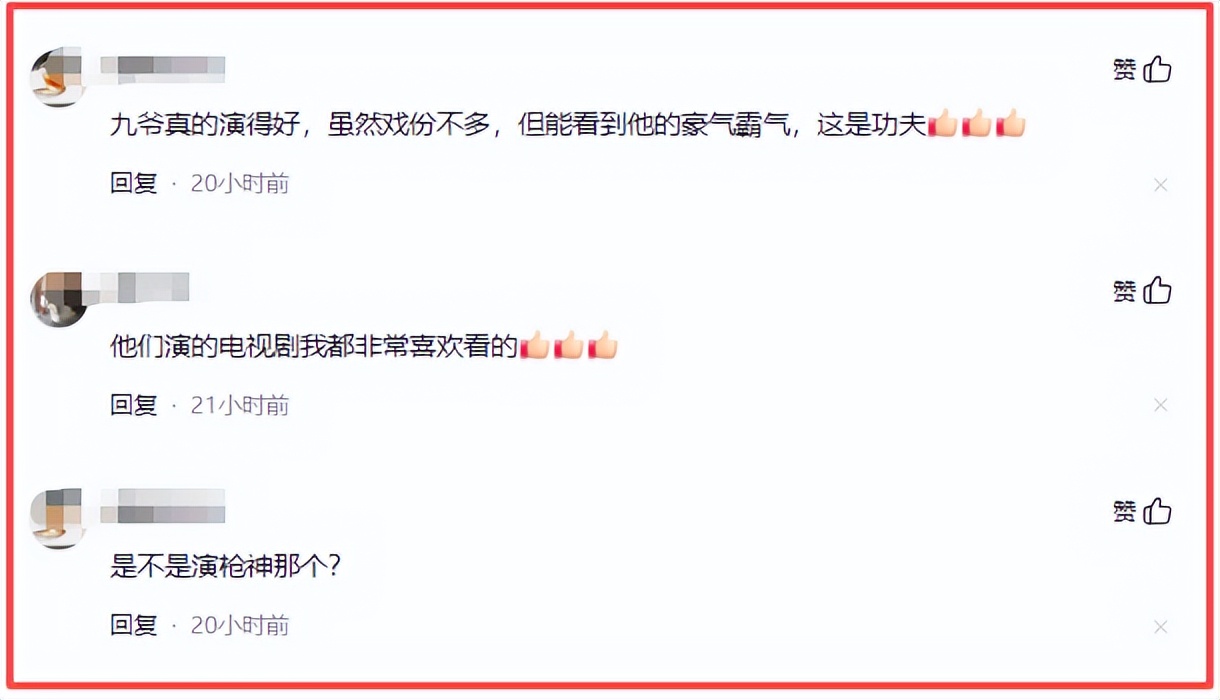 长得帅气耐看,演了53部戏也没红,今43岁演《大生意人》终于红了