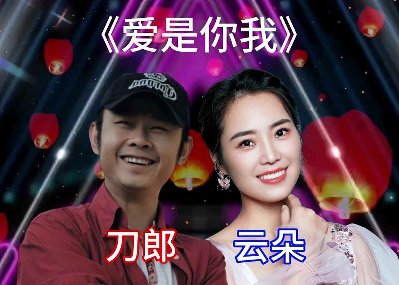 想不到2025仅剩1天，刀郎迎三大喜讯，让云朵和整个娱乐圈沉默了