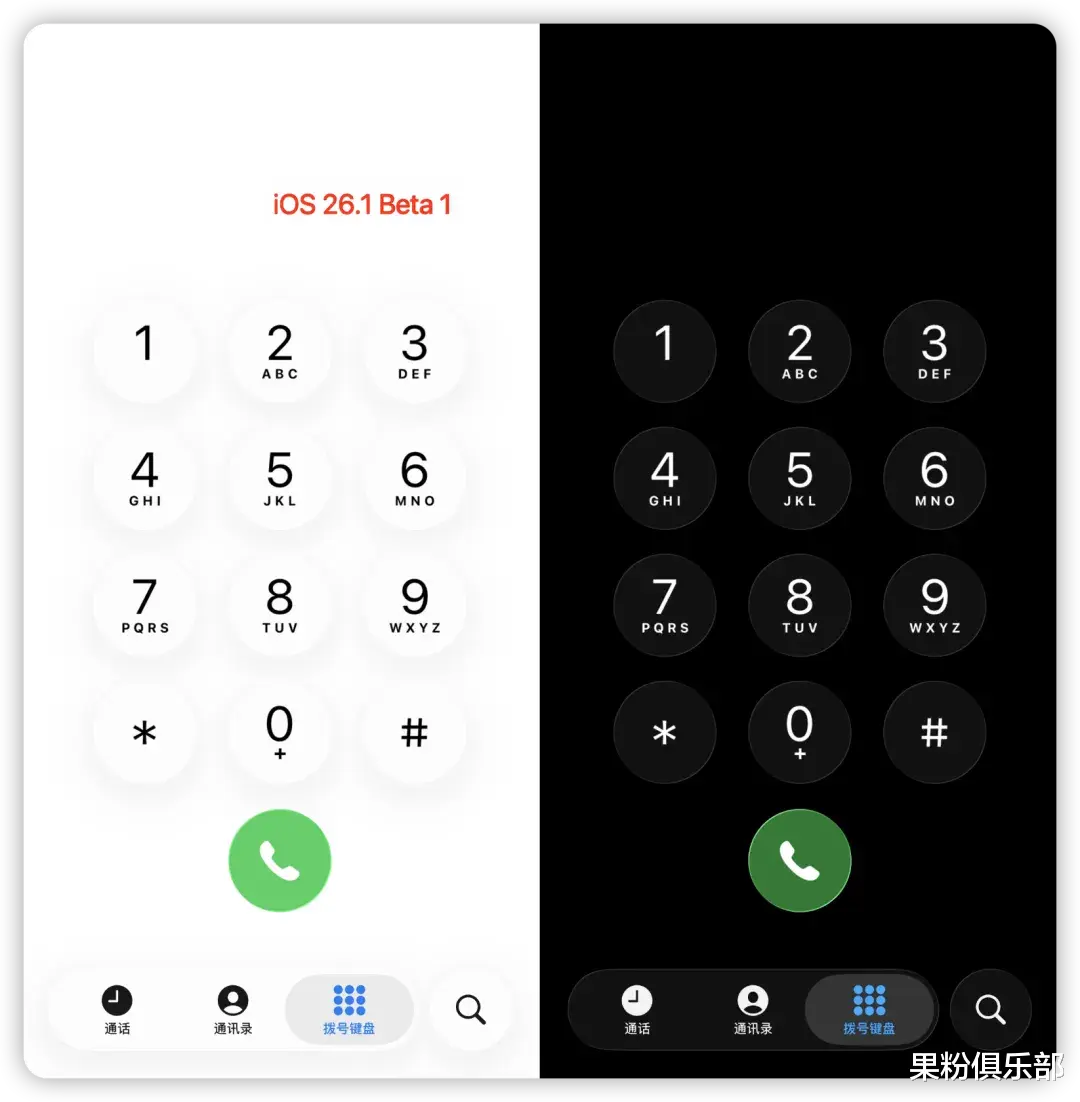 iOS 26.1 更新，中文 AI 全部署