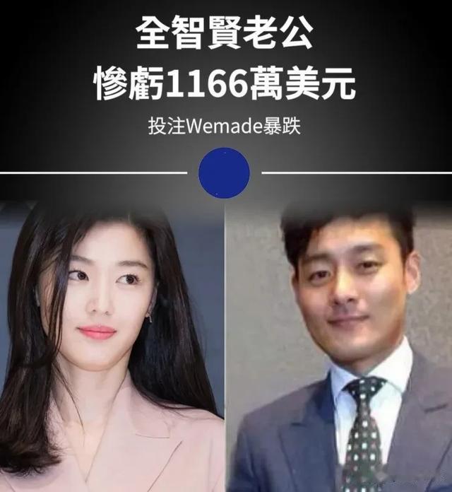 全智贤眼里有光了！网友猜测她要离婚，近照似少女打扮粉嫩秀身材