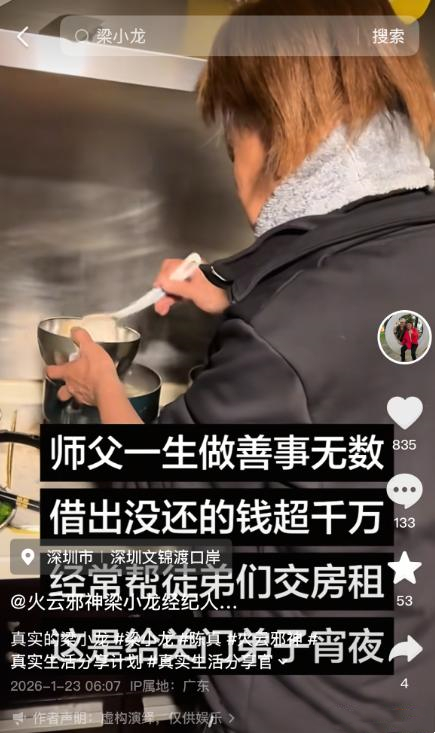 一场追悼会，戳穿梁小龙在香港的真实地位，原来成龙没说谎！