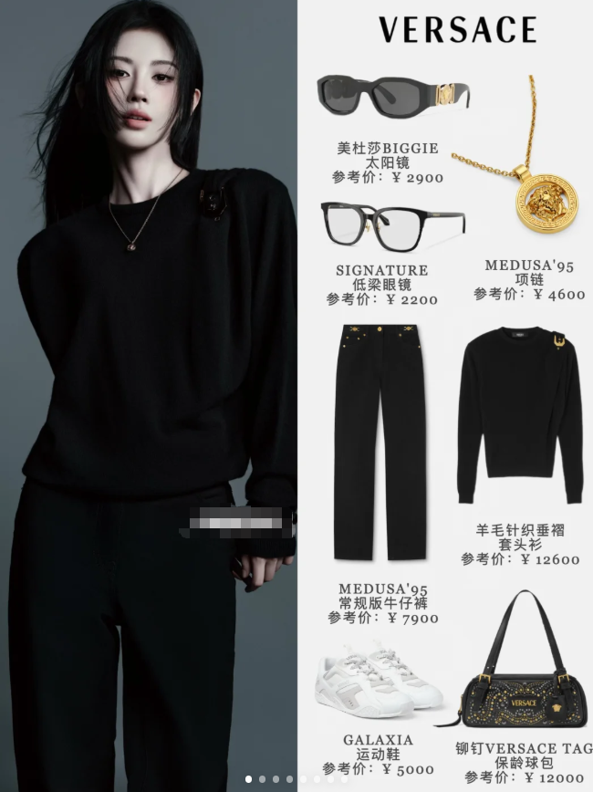 面相大变的倪妮，土出圈的唐嫣，米兰时装周，明星审美差距出来了