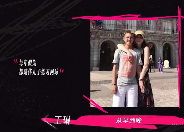 54岁王琳独自住在上海别墅，儿子一周联系她一次，太冷漠让她寒心