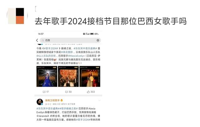 《歌手2025》首发：林志炫对标那英，“回锅肉”扎堆，网友太失望