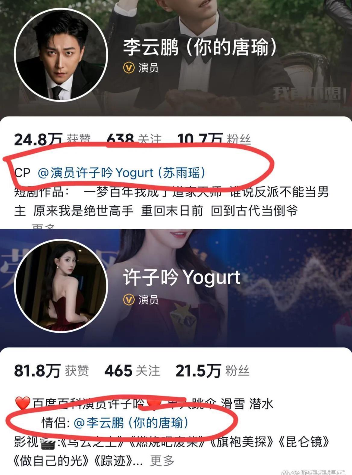 爆款短剧男演员人气排名前二十大换血 曾辉一夜之间掉出前十！