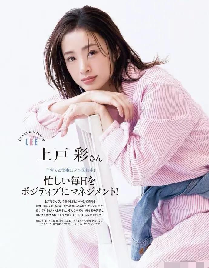 明星颜值的巅峰时刻一一上户彩(上)