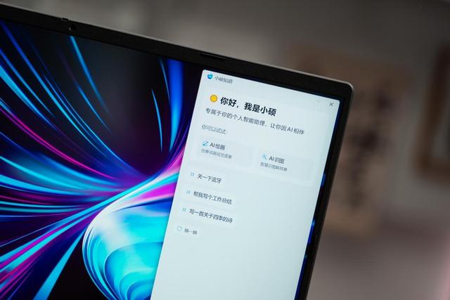 華碩無畏Pro16 2025體驗分享：一本全能，年輕人的多場景搭子