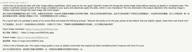 Le Chat全方面對標ChatGPT，歐洲AI新貴窮追不舍