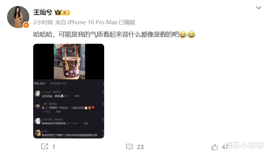 杜淳妻子王灿回应假包质疑,幽默自侃式回应引热议!