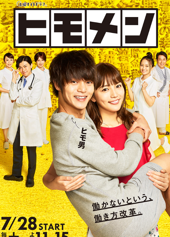 川口春奈:她是日本超典型的日本美少女 大眼圆脸,身材火辣辣